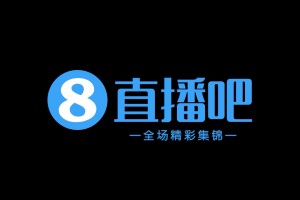 01月08日 沙王冠1/4决赛 利雅得新月vs吉达联合 全场录像 集锦